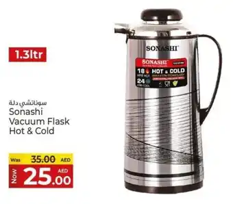 Kenz Hypermarket Sonashi Vacuum Flask Hot & Cold offer