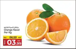 Kenz Hypermarket Orange Navel offer