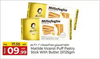 Kenz Hypermarket Matilde Vicenzi Puff Pastry Stick With Butter offer