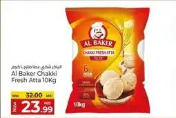 Kenz Hypermarket Al Baker Chakki Fresh Atta offer