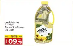 Kenz Hypermarket Anora Sunflower Oil offer