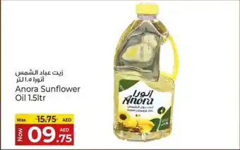 Kenz Hypermarket Anora Sunflower Oil offer