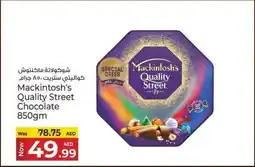 Kenz Hypermarket Mackintosh's Quality Street Chocolate offer