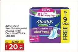 Kenz Hypermarket Always Aloe Cool Maxi Thick offer