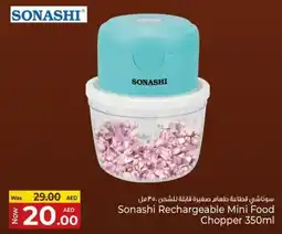 Kenz Hypermarket Sonashi Rechargeable Mini Food Chopper offer