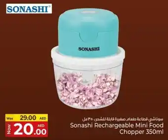 Kenz Hypermarket Sonashi Rechargeable Mini Food Chopper offer
