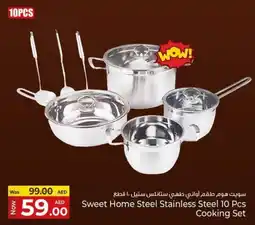 Kenz Hypermarket Sweet Home Steel Stainless Steel offer