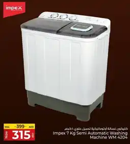 Kenz Hypermarket Impex Semi Automatic Washing Machine WM 4204 offer
