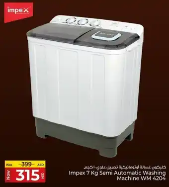 Kenz Hypermarket Impex Semi Automatic Washing Machine WM 4204 offer