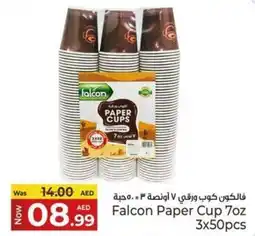 Kenz Hypermarket Falcon Paper Cup 7oz offer
