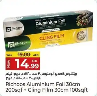Kenz Hypermarket Richoos Aluminium Foil Cling Film offer
