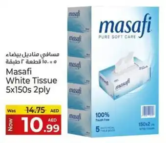 Kenz Hypermarket Masafi White Tissue offer