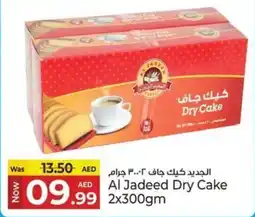 Kenz Hypermarket Al Jadeed Dry Cake offer