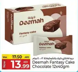 Kenz Hypermarket Deemah Fantasy Cake Chocolate offer
