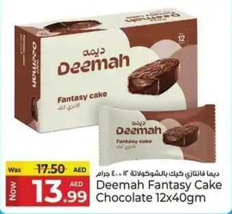 Kenz Hypermarket Deemah Fantasy Cake Chocolate offer