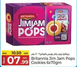 Kenz Hypermarket Britannia Jim Jam Pops Cookies offer