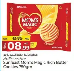 Kenz Hypermarket Sunfeast Mom's Magic Rich Butter Cookies offer