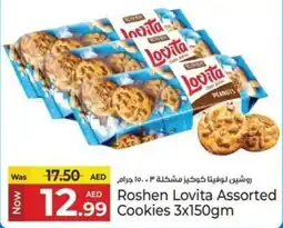 Kenz Hypermarket Roshen Lovita Assorted Cookies offer