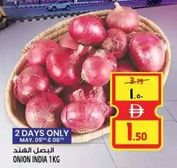 Safari Hypermarket Onion India offer