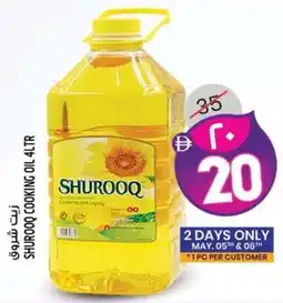 Safari Hypermarket Shurooq cooking oil offer