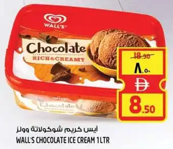 Safari Hypermarket Wall's chocolate ice cream offer