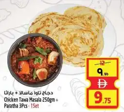 Safari Hypermarket Chicken Tawa Masala + Paratha offer