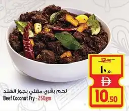Safari Hypermarket Beef Coconut Fry offer