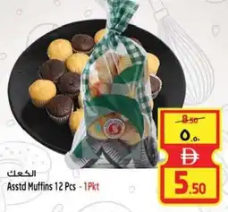 Safari Hypermarket Asstd Muffins offer