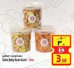 Safari Hypermarket Safari Baby Rusk offer