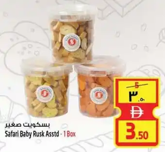 Safari Hypermarket Safari Baby Rusk offer