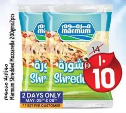 Safari Hypermarket Marmum Shredded Mozzarella offer