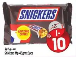 Safari Hypermarket Snickers Mp offer