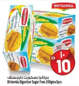 Safari Hypermarket Britannia Digestive Sugar Free offer