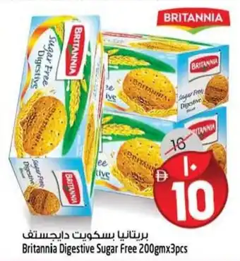 Safari Hypermarket Britannia Digestive Sugar Free offer