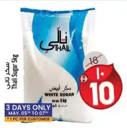 Safari Hypermarket Thali Sugar offer