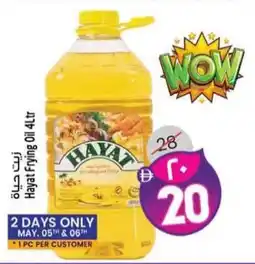Safari Hypermarket Hayat Frying Oil offer