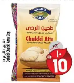 Safari Hypermarket Dahabi Chakki Atta offer