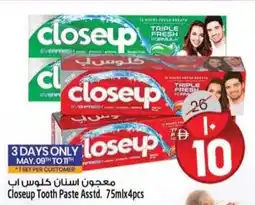 Safari Hypermarket Closeup Tooth Paste Asstd. offer
