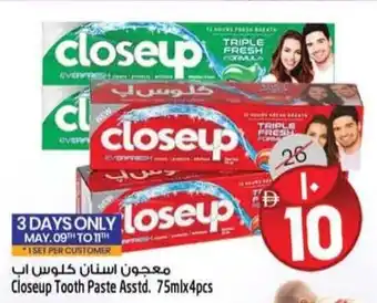 Safari Hypermarket Closeup Tooth Paste Asstd. offer