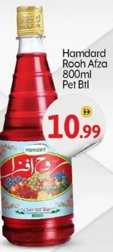 Bigmart Hamdard Rooh Afza offer