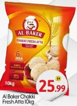 Bigmart Al Baker Chakki Fresh Atta offer