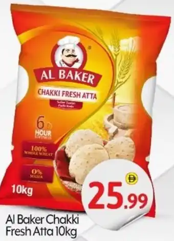 Bigmart Al Baker Chakki Fresh Atta offer