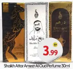 Bigmart Shaikh Attar Ameer Al Oud Perfume offer