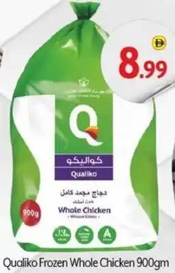 Bigmart Qualiko Frozen Whole Chicken offer