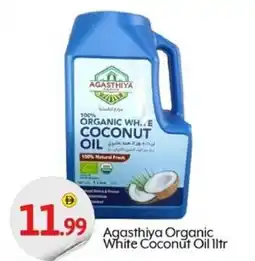 Bigmart Agasthiya Organic White Coconut Oil offer