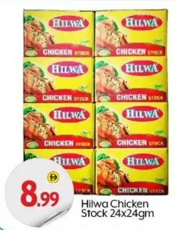 Bigmart Hilwa Chicken Stock offer