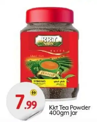 Bigmart Kkt Tea Powder Jar offer