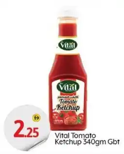 Bigmart Vital Tomato Ketchup Gbt offer