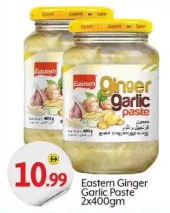 Bigmart Eastern Ginger Garlic Paste offer