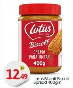 Bigmart Lotus Biscoff Biscuit Spread offer